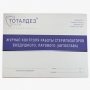 TOTALDIS Журнал контроля работы стерилизаторов парового (автоклава) и воздушного